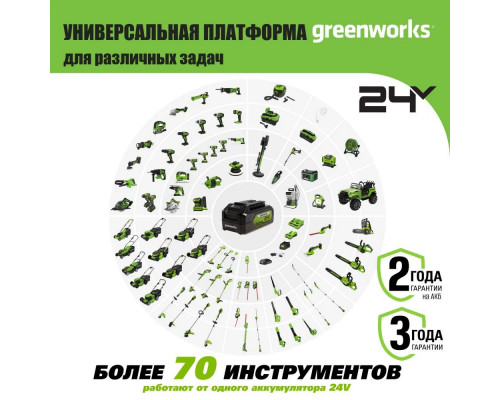 Дрель-шуруповерт аккумуляторная Greenworks 3704007UA (в комплекте с АКБ 24В 2Ач и зарядн.уст-ом)