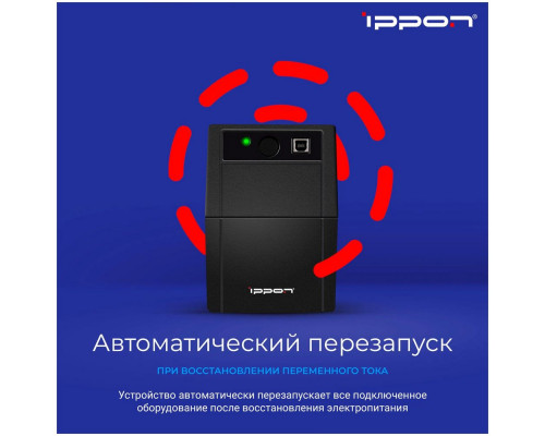 ИБП Ippon Back Basic 850S Euro 480Вт 850ВА черный (1373876)