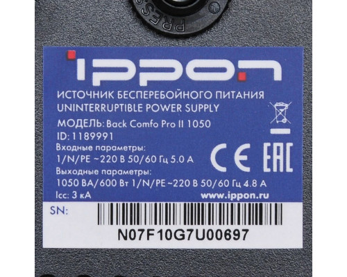 ИБП Ippon Back Comfo Pro II 850 480Вт 850ВА 1189990