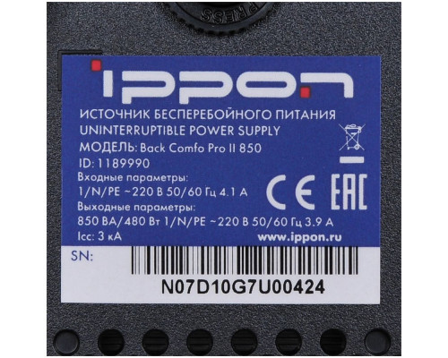 ИБП Ippon Back Comfo Pro II 850 480Вт 850ВА 1189990