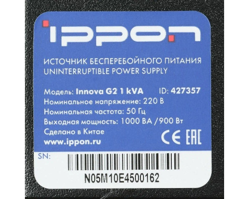 ИБП IPPON Innova G2 1000 900Вт 1000ВА черный