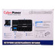 ИБП CyberPower BR1000ELCD, Line-Interactive