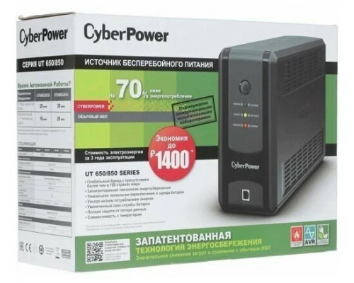 ИБП CyberPower Line-Interactive UT850EIG, 850VA/425W, USB/RJ11/45, (4 IEC С13)