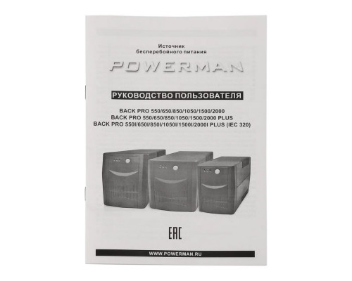 ИБП UPS POWERMAN Back Pro 1050 PLUS