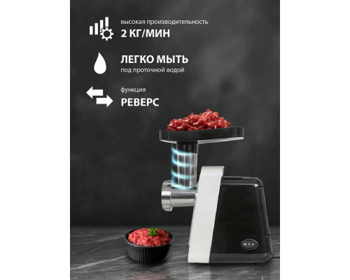 Мясорубка JVC JK-MG090 черный/серебристый