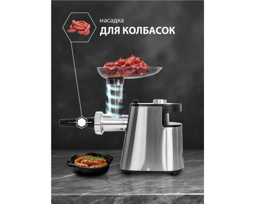 Мясорубка JVC JK-MG090 черный/серебристый