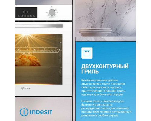 Духовой шкаф Indesit IFE 3644 J WH белый