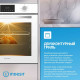 Духовой шкаф Indesit IFE 3644 J WH белый