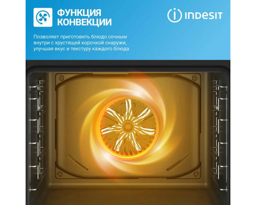 Духовой шкаф Indesit IFE 3644 J WH белый