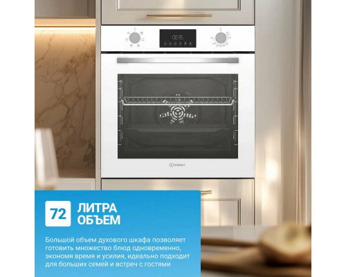 Духовой шкаф Indesit IFE 3644 J WH белый