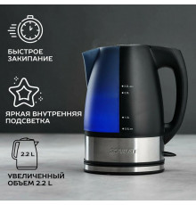 Чайник электрический Scarlett SC-1020 2.2л. 2200Вт черный 