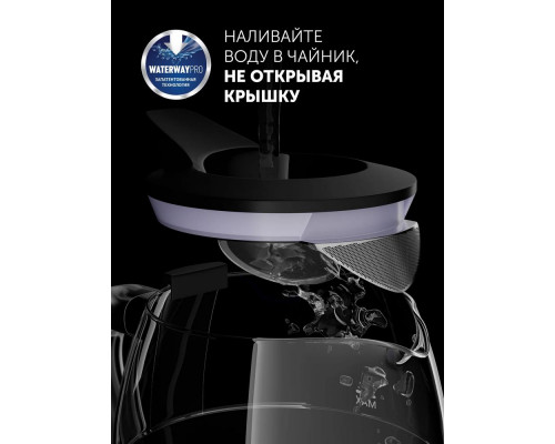 Чайник Polaris PWK 1563CGL 1.5л. 2200Вт черный/прозрачный 