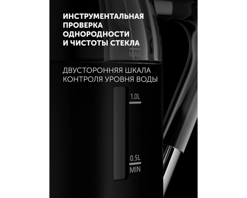 Чайник Polaris PWK 1563CGL 1.5л. 2200Вт черный/прозрачный 