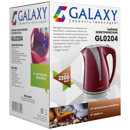 Чайник Galaxy GL 0204