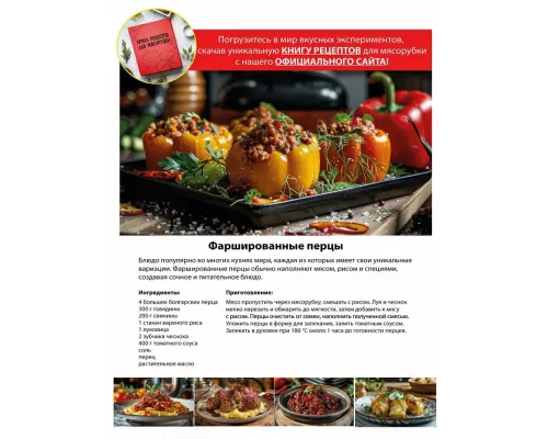 Мясорубка JVC JK-MG090 черный/серебристый