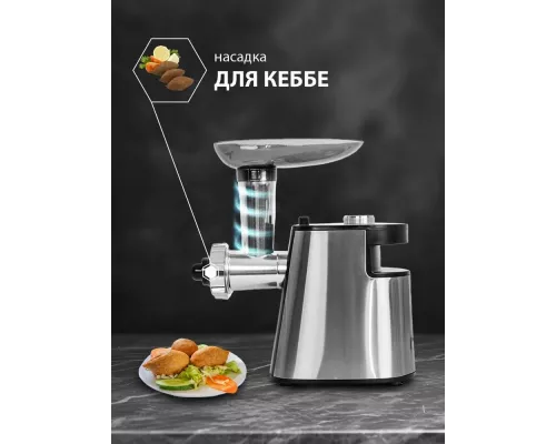 Мясорубка JVC JK-MG090 черный/серебристый