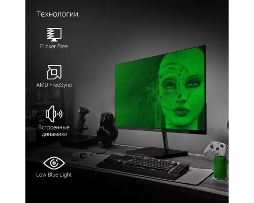 Монитор 23.8" DIGMA Progress 24P501F черный IPS LED 5ms 16:9 HDMI M/M матовая 250cd 178гр/178гр 1920x1080 100Hz G-Sync VGA DP FHD 3.0кг