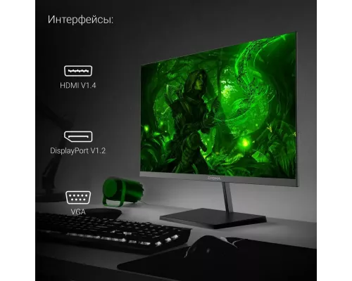 Монитор 23.8" DIGMA Progress 24P501F черный IPS LED 5ms 16:9 HDMI M/M матовая 250cd 178гр/178гр 1920x1080 100Hz G-Sync VGA DP FHD 3.0кг