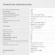 Монитор 23.8" DIGMA Progress 24P501F черный IPS LED 5ms 16:9 HDMI M/M матовая 250cd 178гр/178гр 1920x1080 100Hz G-Sync VGA DP FHD 3.0кг