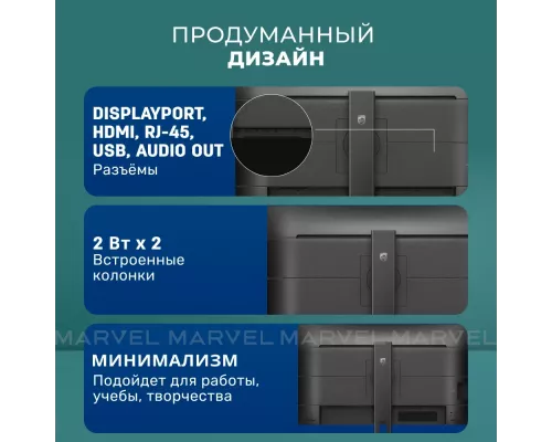 Монитор 24" Philips 24E1N5300HE