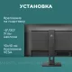 Монитор 24" Philips 24E1N5300HE