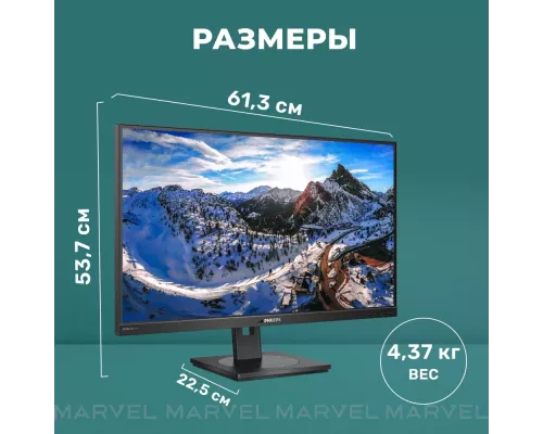Монитор 24" Philips 24E1N5300HE