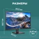Монитор 24" Philips 24E1N5300HE