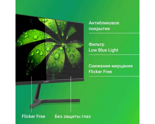 Монитор Digma 27" Progress 27P404F черный IPS LED 5ms 16:9 HDMI M/M матовая 300cd 178гр/178гр 1920x1080 100Hz G-Sync VGA FHD 4.3кг