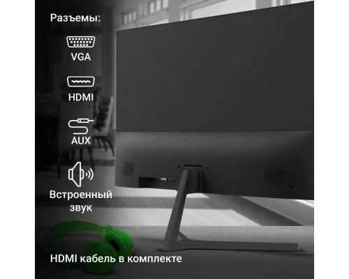 Монитор Digma 27" Progress 27P404F черный IPS LED 5ms 16:9 HDMI M/M матовая 300cd 178гр/178гр 1920x1080 100Hz G-Sync VGA FHD 4.3кг