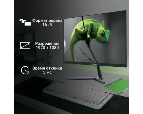 Монитор Digma 27" Progress 27P404F черный IPS LED 5ms 16:9 HDMI M/M матовая 300cd 178гр/178гр 1920x1080 100Hz G-Sync VGA FHD 4.3кг