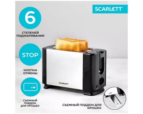 Тостер Scarlett SC-TM11012 серебристый/черный