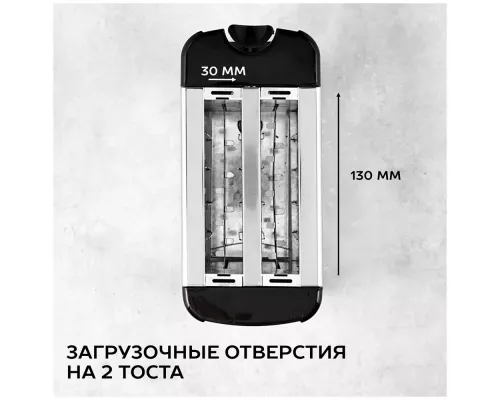 Тостер Scarlett SC-TM11012 серебристый/черный