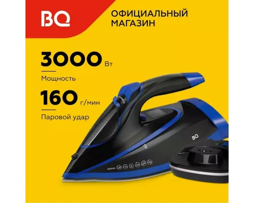 Утюг BQ SIC1003 Черный-Синий
