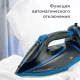 Утюг BQ SIC1003 Черный-Синий
