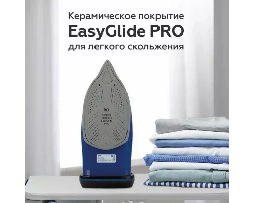 Утюг BQ SIC1003 Черный-Синий
