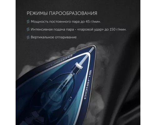 Утюг Polaris PIR 2444K Cord[LESS] синий/белый
