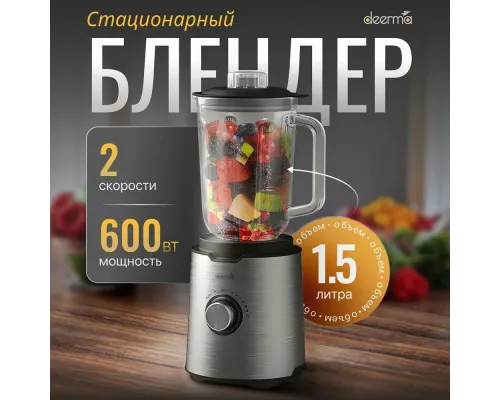 Блендер Deerma Blender DEM-NU200W