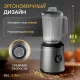 Блендер Deerma Blender DEM-NU200W