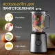 Блендер Deerma Blender DEM-NU200W