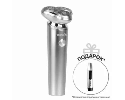 Бритва Centek CT-2150