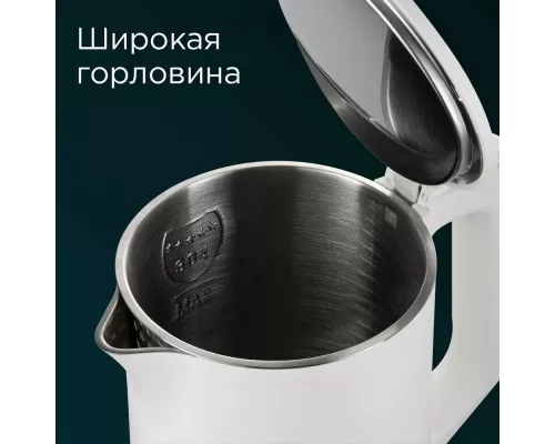 Чайник Redmond RK-M1561 белый