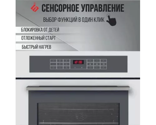 Духовой шкаф GEFEST ДА 622-04 T4S