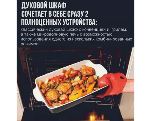 Духовой шкаф GEFEST ДА 622-04 T4S