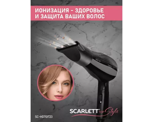 Фен Scarlett SC-HD70IT23 черный