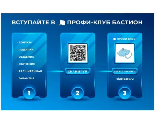 ИБП SKAT-UPS 1000 RACK + 2x9Ah UPS 900 W, On-Line, sine, built-in rechargeable batteries 2 pcs x 9Ah