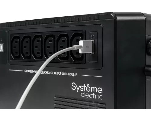 ИБП Systeme Electriс Back-Save, 800VA/480W, 230V, Line-Interactive, AVR, 6xC13 Outlets, USB charge(type A), USB