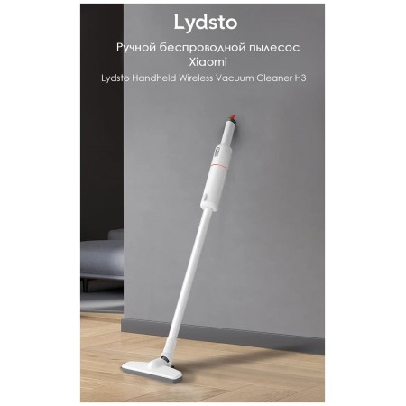 Пылесос Lydsto Handheld Vacuum Cleaner H3