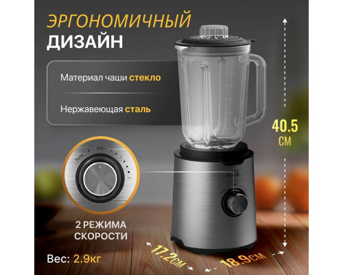 Блендер Deerma Blender DEM-NU200W Блендер Deerma Blender DEM-NU200W