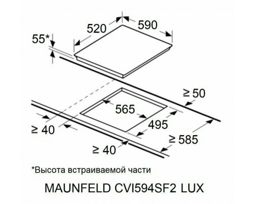 Поверхность индукционная MAUNFELD CVI594SF2BG LUX бежевый