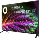 Телевизор BBK 40LEX-9201/FTS2C